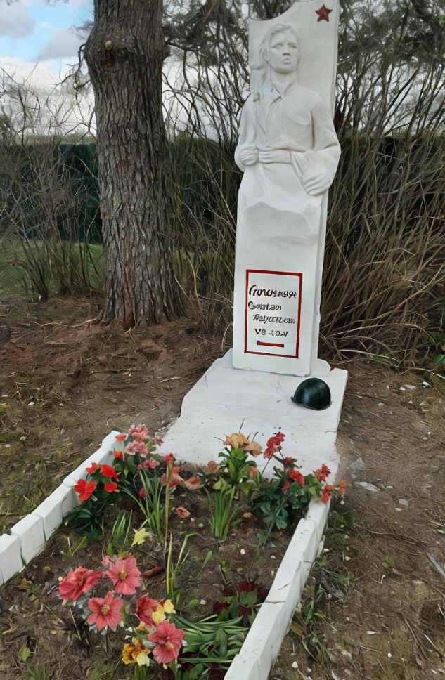 Воинское захоронение